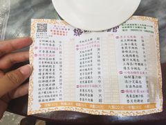 -华峰食馆(氹仔店)