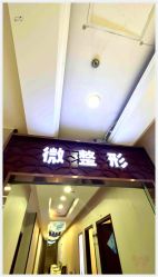 -太原丽都医疗美容医院