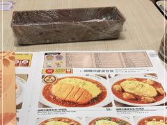 -CoCo壱番屋