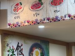 -德寿宫韩国料理(下沙店)