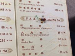 -羲和雅苑•北京烤鸭(国贸商城店)