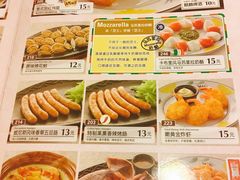 -萨莉亚意式餐厅(深南茂业店)