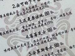 -迦南D BAR