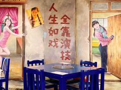 -马路边边麻辣烫联盟路店