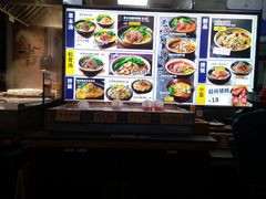 -和府捞面(EAC店)