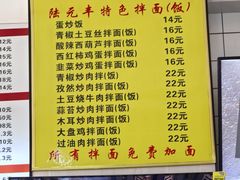 -陆元丰·兰州纯汤牛肉面(自强西路店)