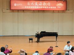 -中央音乐学院歌剧音乐厅