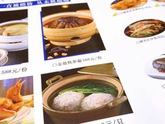 菜单-狮王府淮扬菜(新街口友谊店)