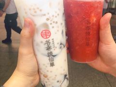 -书亦烧仙草(印象汇都市店)
