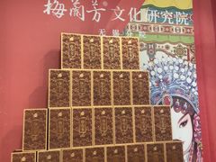 -漫渡庄绿岛花园•隐市庭园菜(滨湖店)