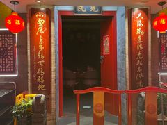 -大海碗·炸酱面·烤鸭·京菜(天坛店)