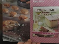 -爱维尔阳光蛋糕(汇金广场店)