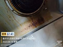 -重庆轻喜到家家政保洁