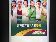 -蒙牛工业旅游景区