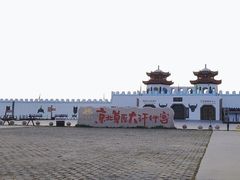 -坝上草原大汗行宫旅游景区