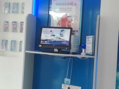 -中国建设银行(佛山祖庙支行)