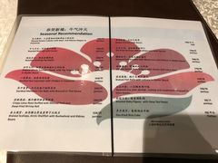 -红棉中餐厅·广州海航威斯汀酒店