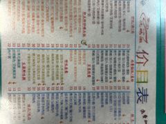 -烧鹅濑(西华路店)