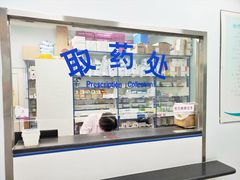-北京观赏动物医院·24小时大型综合·猫专科·异宠专科