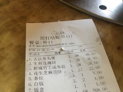 账单-一品烧农庄·佛山本地菜(西岸店)