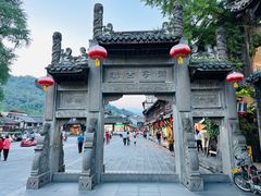 -崇州市街子古镇