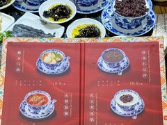 -汇聚德京味铜锅涮肉(沈家桥二路店)