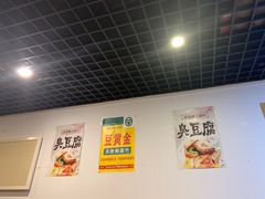 -玫瑰红烤羊排(北新桥三条店)