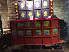 -和平菓局(王府井店)