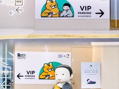 -天河领展广场
