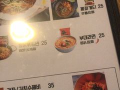 菜单-富乐满韩国正宗炸鸡韩国料理(虹泉路店)