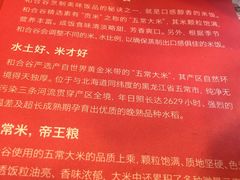 -和合谷(长虹桥店)