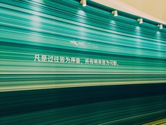 -大渔铁板烧(万象城店)