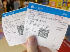 -万达影城(江桥万达广场IMAX店)