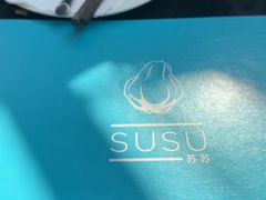 -SUSU·苏苏(四合院创始店)