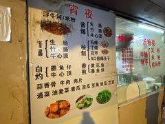 -美食店(华贵路店)