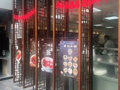 门面-滕头生态酒店(奉化店)