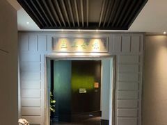 -江南雅厨(李公堤店)