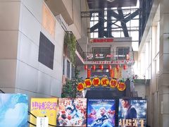 -通海俄式烧烤(下瓦房店)