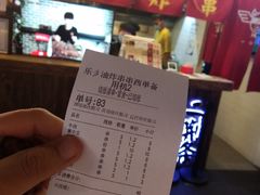 -乐彡炸串·烤苕皮(西单华威约饭街店)