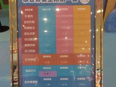 -广州热雪奇迹