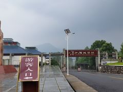 -酒仙湖景区