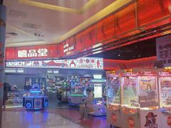 -嘻品堂电玩(喜盈门范城店)