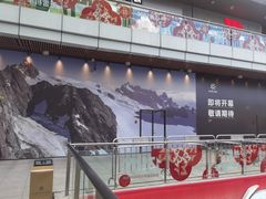 -首创奥特莱斯(北京店)