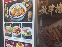 -康师傅私房牛肉面(申虹店)