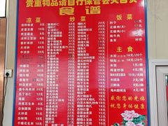 -华光餐厅(复兴路店)