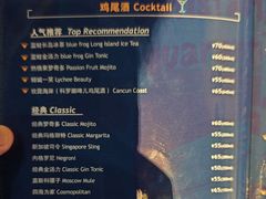 -bluefrog蓝蛙(水游城店)