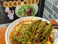 -手擀菠菜面(西康路店)