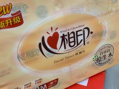 -麦德龙(京顺路商场店)