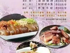 东方之珠海鲜酒楼(南开店)-东方之珠海鲜酒楼(南开店)