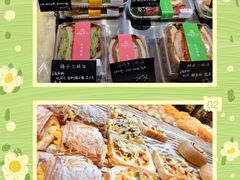 -酵種麦田(山师店)